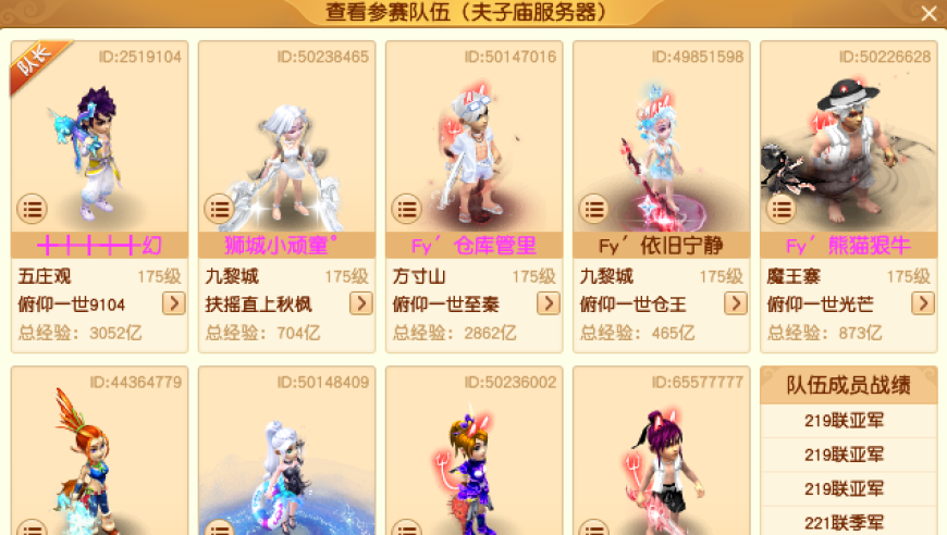 冰雪同梦,2025开奖记录澳门六开彩开奖结果,权威独家讨论与热门话题_云端版V8.78
