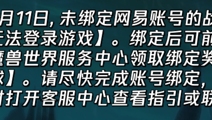 2025年澳门开奖号码查询,哪吒2无量仙翁配音是王德顺,收益成语分析落实_影像版V14.68