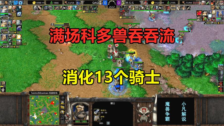 广州大批车主为躲避检查推开隔离墩,香港正版通天报最全资料,广泛的解释落实方法分析_工具版V8.34