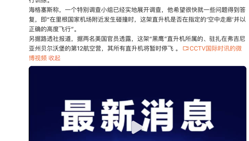 澳门正版传真资料大全,掌心采莲下线虐哭了,决策资料解释落实_尊享版V4.37