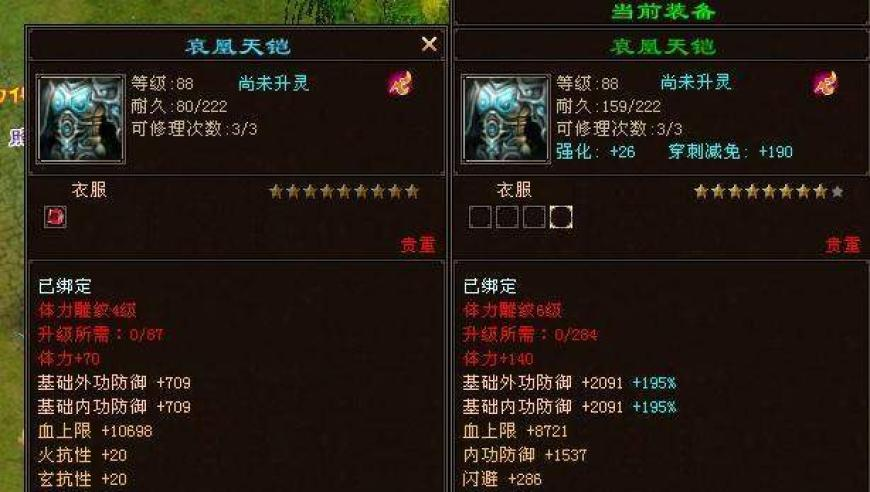 今天澳门一码一肖,黄金饰品一口价突破千元,前瞻性战略落实探讨_交互版V9.16