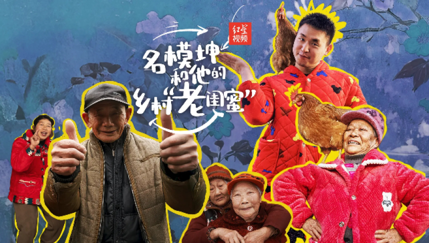 玩具公司每天要生产20万个哪吒,澳门直播开奖直播免费观看网站大全,典故解疑_尊享版V2.25