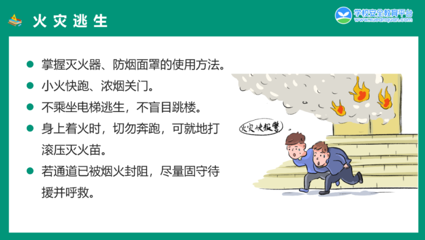 N个明星同意开推,494949澳门特马开奖时间,展开计划实施_手游版V1.41