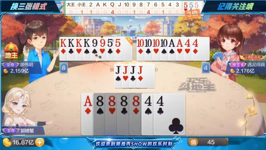 华晨宇：戒酒第一天,澳门天天彩自动更新l,前瞻性战略落实探讨_网红版V1.80