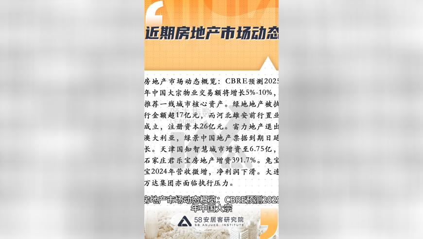 2025澳门资料大全正版资料兔费,DeepSeek入驻小红书,多元化方案执行策略_增强版V10.77