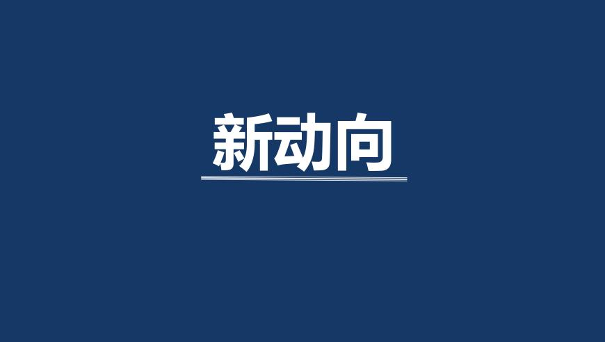 短剧 上瘾,新澳门今晚开什么特别号码,广泛的解释落实方法分析_网红版V12.2
