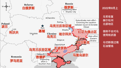 动态地图回顾俄乌一年间实占区域演变：两国如何反复争夺土地