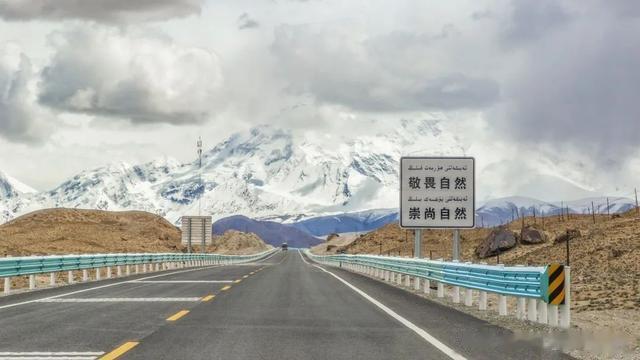 中国最具艺术感的公路！比独库神秘，叫板怒江72拐，却只开放半年